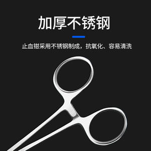 Pinzas Hemostáticas Bewei de Acero Inoxidable de 12 cm, Reutilizables, para Uso Veterinario en Perros - Product Image 4