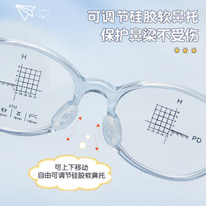 กรอบแว่นตาเด็กทรงรี Danyang รุ่น 1711 เลนส์อะคริลิกแบบเต็มกรอบ พร้อมแผ่นรองจมูกซิลิโคน TR ที่สวมใส่สบาย - Product Image 5