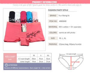 Yun Meng Ni Sexy Underwear Fancy Printed Women Panties Cotton <strong>Boyshorts</strong> - Product Image 2