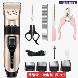 <span class=keywords><strong>Tondeuse</strong></span> professionnelle ultra-silencieuse pour animaux de compagnie - Kit de toilettage pour <span class=keywords><strong>chien</strong></span> sans fil rechargeable - <span class=keywords><strong>Tondeuse</strong></span> électrique étanche pour poils épais - Product Image 4