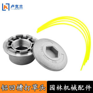 Accessoires de rainures en aluminium pour tête de coupe de tondeuse à gazon, pièces mécaniques pour machines de jardinage - Product Image 5