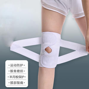 Tre strati di cuscinetti in silicone <span class=keywords><strong>per</strong></span> mantenere il ginocchio fisso al menisco ginocchiere professionali alleviare il dolore <span class=keywords><strong>per</strong></span> lo strappo del menisco - Product Image 4