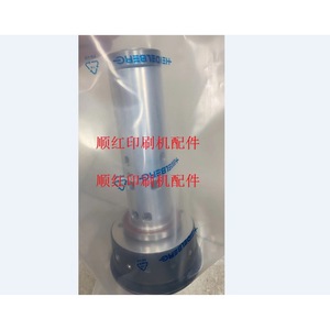 Heidelberg Camshaft Core For Cd74 Xl75 Offset <b>Printing</b> <b>Machine</b> Feeder Inner Part New - Product Image 1