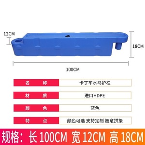 Barriere Impilabili EGS in HDPE Stampate a Soffiaggio per Interni/Esterni, Imitazioni Stradali, Barriere di Delimitazione per <span class=keywords><strong>Go</strong></span>-<span class=keywords><strong>Kart</strong></span>, Accessori per <span class=keywords><strong>Kart</strong></span> - Product Image 6