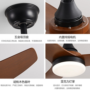 Nordic Style Ceiling Fan Light With Led Fixed Blade For Living Room And Study 220V Abs Material - Product Image 4