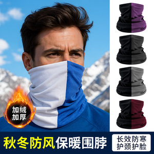 Cache-cou chaud d'extérieur en polaire allemande 26 cm x 25 cm, double couche, protection pour le cyclisme et le ski, unisexe - Product Image 5