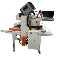 Machine tout-en-un Poshysmart pour l'étiquetage et la fermeture automatiques de cartons, réglage de la taille en un clic, applicateur de ruban adhésif pour boîtes express