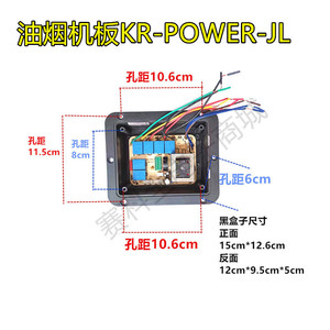Placa base de interruptor de elevación de CA de doble motor y doble velocidad para accesorios de campana extractora, fuente de alimentación eléctrica de plástico - Product Image 3