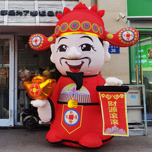 <span class=keywords><strong>Inflatable</strong></span> thần của sự giàu có mô hình bơm hơi khai mạc lễ kỷ niệm Ngoài Trời Vòm năm mới phim hoạt hình linh vật <span class=keywords><strong>Inflatable</strong></span> Logo - Product Image 3
