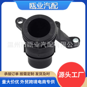 Jaguar Land Rover <b>Range</b> Rover Engine Bottom Water Hose Connector LR013165 JDE9014 For Replace Repair - Product Image 5