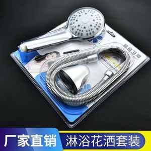 Juego de cabezal de ducha portátil con manguera flexible y función de masaje con chorro de lluvia para uso en el baño - Product Image 4