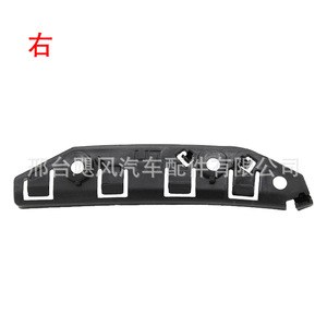 Tesla Model 3 Front Bumper Bracket Mudguard Mounting <b>Clip</b> 1084182-00-<b>E</b> Left Side Replacement Part - Product Image 2
