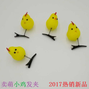 Pince à cheveux en peluche série mignonne en forme de poussin, 10 cm, pince latérale pour coiffure du Nouvel An, en tissu - Product Image 5