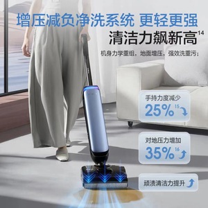 Tineco Artist50 Smart <b>Floor</b> Scrubber 360 Degree Assistance 75 Minute Runtime Zero Hair Tangle Flat Laying - Product Image 2