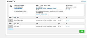 Geïmporteerde Nieuwe 00.785.0354 Bek Board 00.781.5531/00.785.0382/00.785.0362 /00.781.3647 BEK-<span class=keywords><strong>CPT</strong></span> Voor Heidelberg Sm74/Cd Drukdeel - Product Image 2