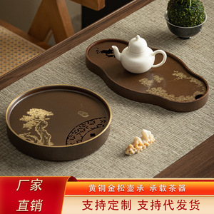 Oogishido Brass Mini <b>Tea</b> <b>Tray</b> Irregular Shape Heat Resistant For Kung Fu <b>Tea</b> Set Home Use With Decorative Design - Product Image 5