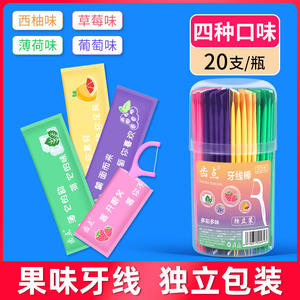 120 Individually Packaged Dental Floss <b>Picks</b> in Fruit Flavored Bottles Mixed Colors Drop Shipping Included - Product Image 2