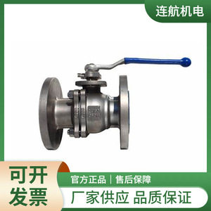 Vanne solénoïde électrique pneumatique Iwn Mc 20 510 Hn - Product Image 4