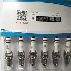 Bujía Weichai 1003374173 para motor diésel WP15S National VI con punta de iridio - Product Image 3