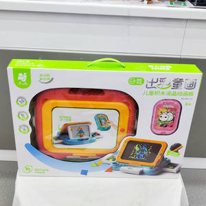 ชุดของเล่นวาดรูปเพื่อการศึกษาแบบ<span class=keywords><strong>2</strong></span>อิน1เขียนได้เขียนเส้นขยุกขยิกแผ่นกระดานวาดภาพของเล่นตัวต่อสำหรับเด็ก - Product Image 2