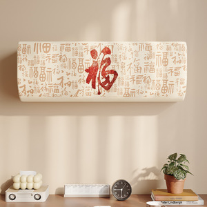 ผ้าคลุมเครื่องปรับอากาศลายการ์ตูนแพนด้า ขนาดมาตรฐาน 75-98 ซม. ป้องกันฝุ่น ผ้าไหมนม สำหรับเครื่องปรับอากาศภายในอาคาร - Product Image 2