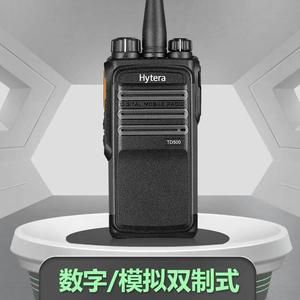 Hytera TD500 Mini Digital Portable <b>Radio</b> DMR Analog Dual Mode Rechargeable <b>Battery</b> Outdoor Use - Product Image 4