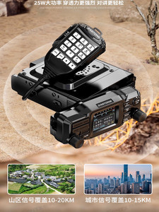 D500 ZASTONE Mini Mobile Radio Dual Band VHF/UHF 25W Two-Way Radio with Detachable Control Panel L808 - Product Image 2