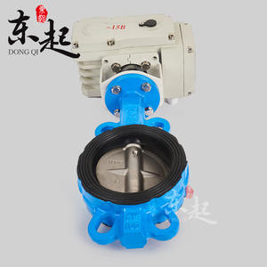 Dongqi D971X-16 Electric Wafer Butterfly Valve Explosion-proof <b>Cast</b> <b>Iron</b> DN50-500 Adjustable Switch for Oil Media - Product Image 1