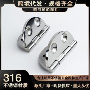 Bisagra redonda de acero inoxidable 316 de 64 mm de alta resistencia para embarcaciones marinas y vehículos recreativos - Product Image 4