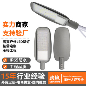 <b>Led</b> Street <b>Light</b> Solar Powered Aluminum Alloy Type Iii Remote Control 50000 Hours Lifespan For Outdoor Road Garden Lighting - Product Image 5