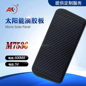 Panel solar completamente negro de 75x36 mm, 5 V, 60 mA, placa de alimentación en capas para carga de bicicletas DIY - Product Image 3