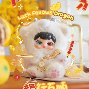 Auténtico BB3 PUFUFU Bestias Divinas: Llegada a la Tierra - Muñeco de Peluche Llavero Colgante Caja Sorpresa para Niños y Niñas - Product Image 4