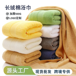 Toalla de Baño de Algodón Peinado Puro 70x140cm, Gruesa y Absorbente, para Uso Hotelero, Color Sólido, Rectangular, de Secado Rápido - Product Image 3