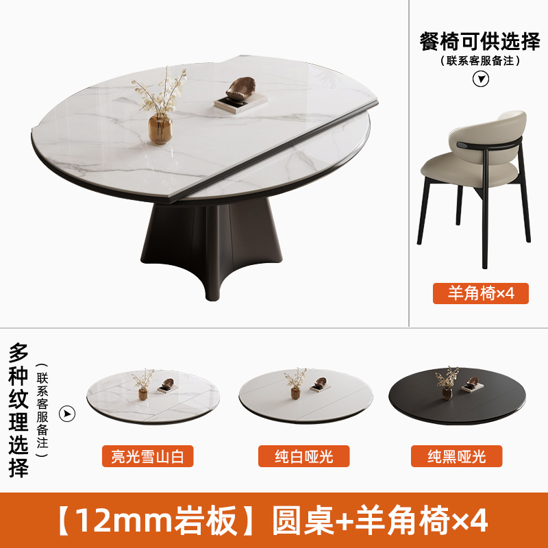 [Planche de roche blanche de montagne de neige] table + 4 chaise d'angle
