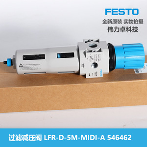Festo Lfr-D-5M-Midi-A Filter And Pressure Regulator Basic Valve Pneumatic Parts - Product Image 4