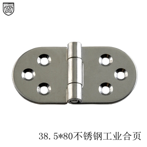 Bisagras Industriales de Acero Inoxidable 304 Reforzadas, 40x80mm, Herrajes para Puertas de Gabinetes Plegables de Alta Resistencia - Product Image 1