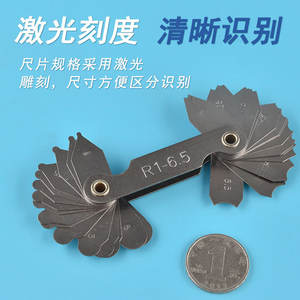 เครื่องมือวัดรัศมีเหล็กแบบอื่นๆ รุ่น R1-6.5 สำหรับตรวจสอบฟิลเลต์และโค้ง - Product Image 3