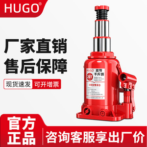 Cric hydraulique vertical pour changement de pneu, 3 tonnes, avec poignée allongée, sans fuite d'huile, pour usage industriel - Product Image 1