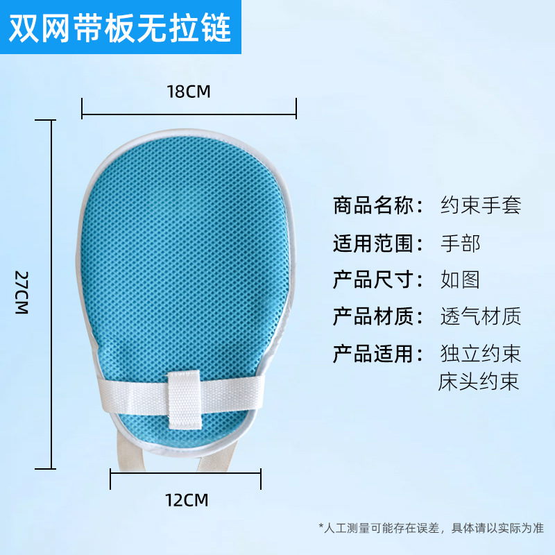 Ceinture double maille sans fermeture éclair