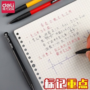 Deli Ballpoint Pen 0.7 Mm Push Button Office School Writing <b>Tool</b> 36 Pack - Product Image 2