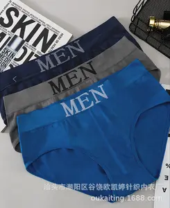 Soft hot men sexy underwear boxers For Comfort 