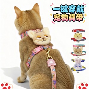 ชุดสายรัดสัตว์เลี้ยงพร้อมสายจูงสำหรับสุนัขขนาดเล็กถึงขนาดกลาง ผ้าโพลีเอสเตอร์พิมพ์ลาย อุปกรณ์เดินปรับได้ - Product Image 4