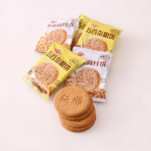 Venta al por mayor de galletas crujientes con sabor a café y chocolate crema <span class=keywords><strong>sin</strong></span> <span class=keywords><strong>gluten</strong></span> <span class=keywords><strong>sin</strong></span> azúcar a granel/bolsa sabor dulce galleta aperitivos - Product Image 3