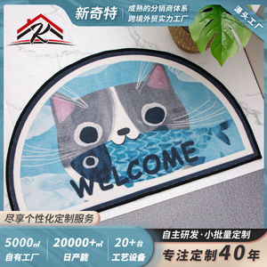 Tapis de sol rectangulaire sur mesure en boucle, en fibre de polyester, lavable, motif abstrait géométrique - Product Image 5