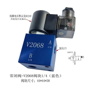 Bloc de vanne solénoïde V2068 1/4 bleu normalement fermé avec port de maintien de pression, vanne de commande hydraulique - Product Image 3