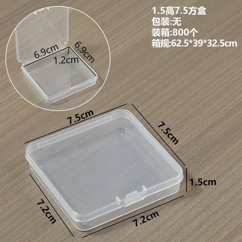 A 1.5m high, 7.5m square box (7.5m x 7.5m x 1.5m).