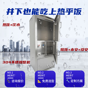 Dispensador de Agua Caliente y Alimentos a Prueba de Explosiones, de Acero Inoxidable 304, 15L, para Uso Comercial - Product Image 1