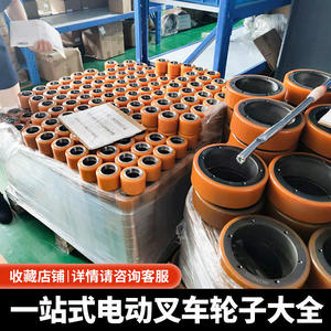 Roue motrice pour chariot élévateur Jungheinrich Noblift 230*75, pneu en polyuréthane pour transpalette électrique, haute résistance à l'usure - Product Image 2