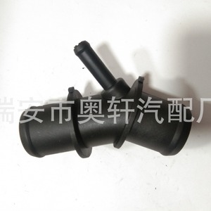 Manguera de Refrigerante Toyota 16057-36011, Pieza de Repuesto de Plástico para el Sistema de Refrigeración del Motor - Product Image 1