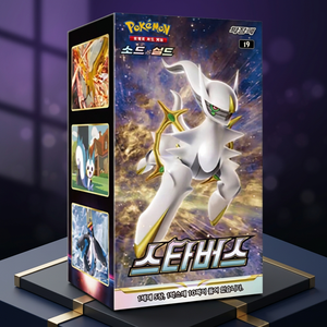 กล่องบูสเตอร์ Sword Shield Star Birth รุ่นเกาหลี ซีลครบชุด TCG ยังไม่ได้เปิด ของขวัญ รุ่น DW00034 เกมกระดาน - Product Image 1